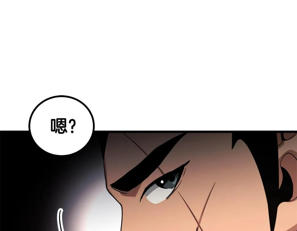 第42话 第46页