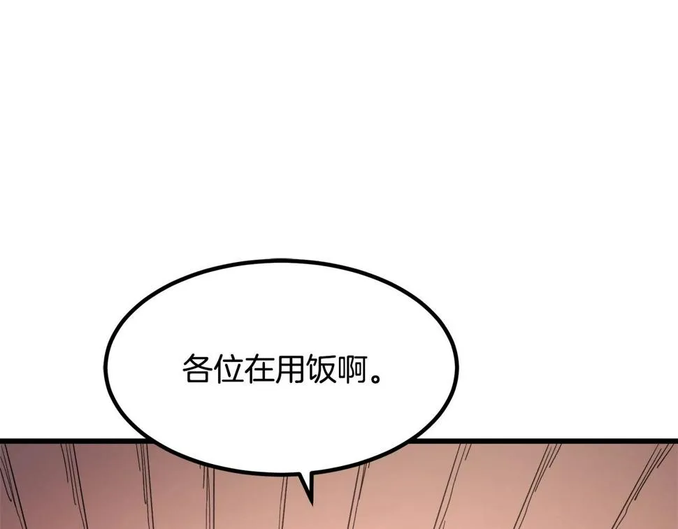 第42话 第48页