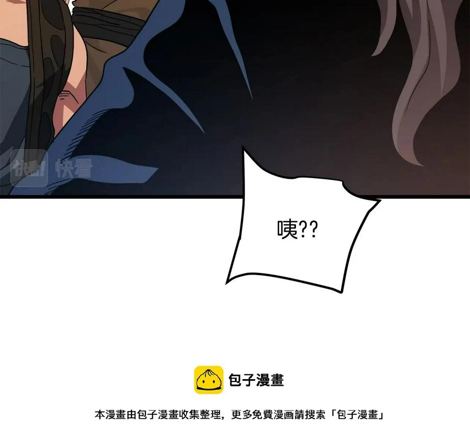 第42话 第50页