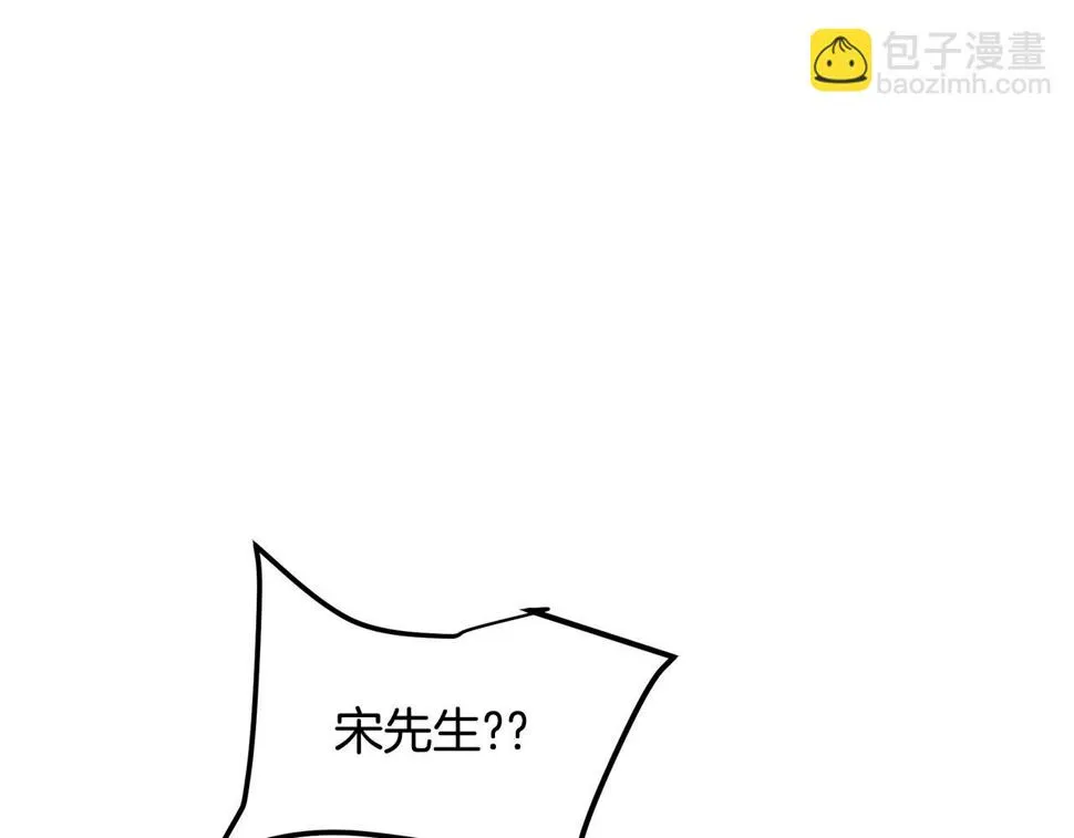 第42话 第51页