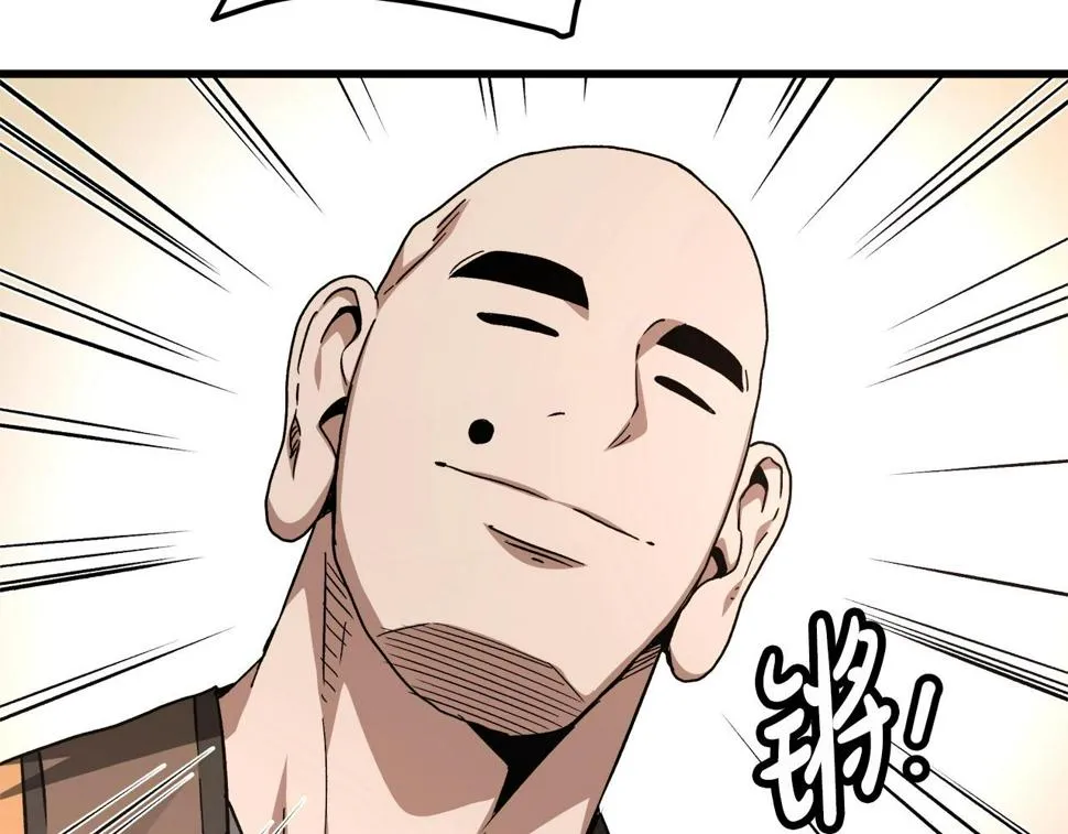 第42话 第52页