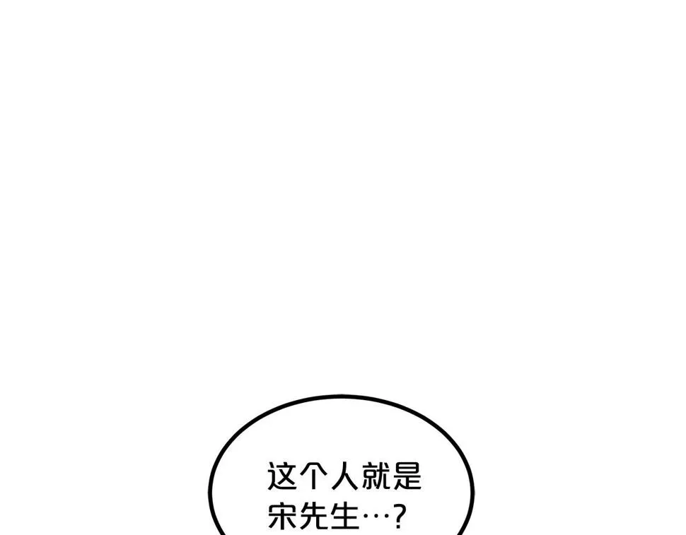第42话 第54页