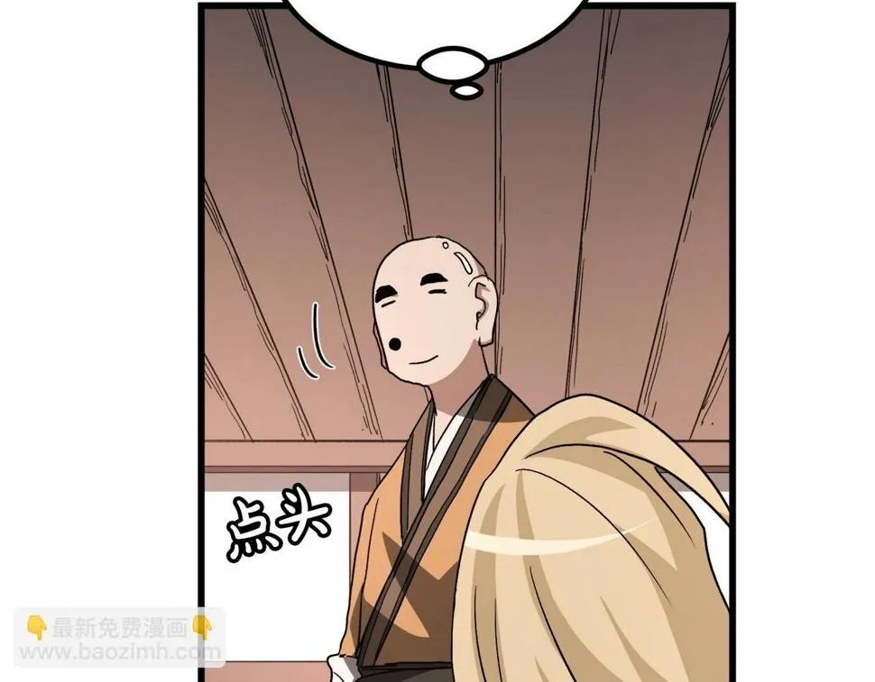 第42话 第55页