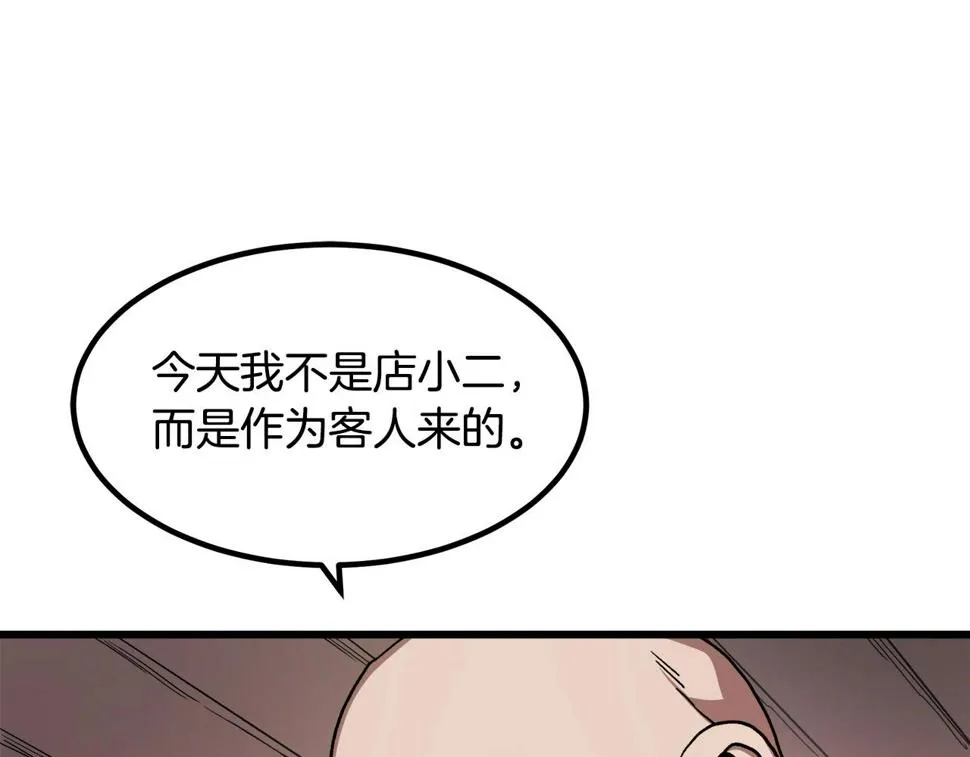 第42话 第58页