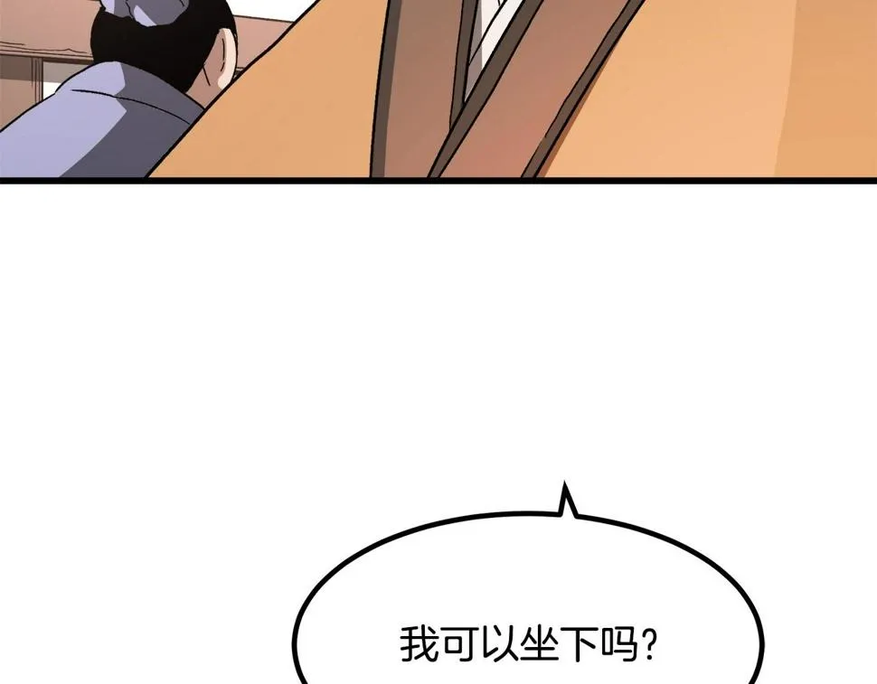 第42话 第60页