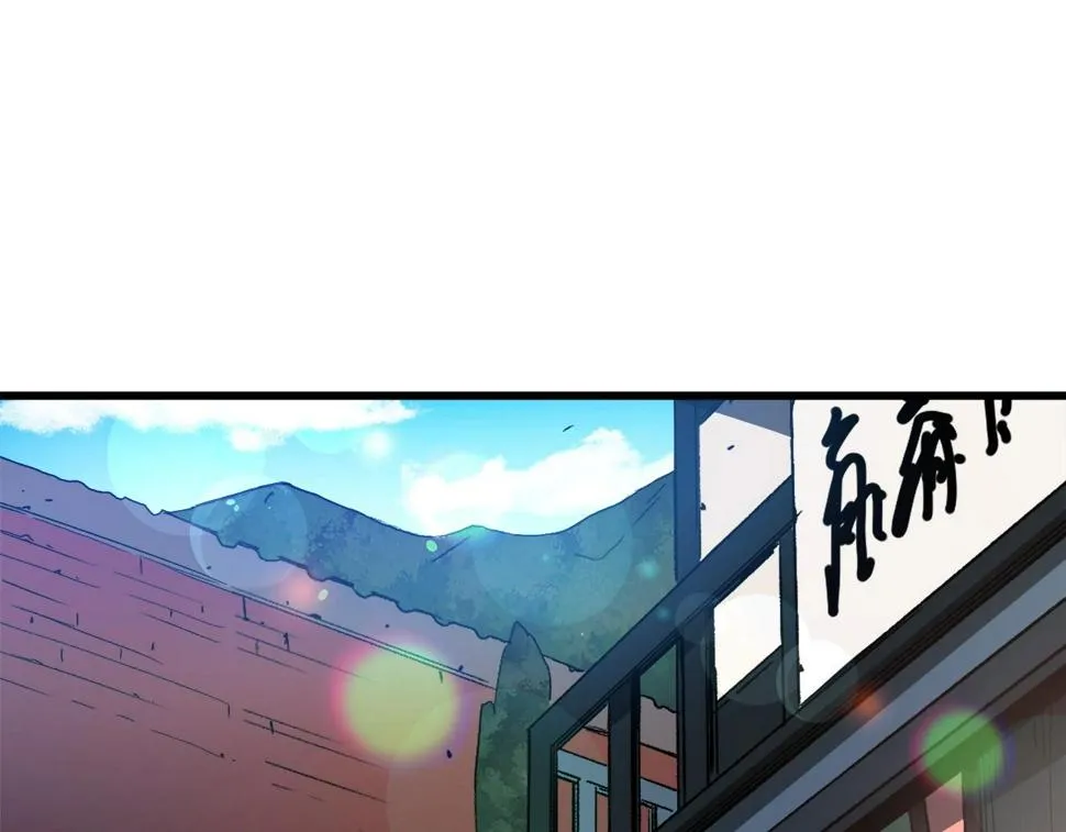 第42话 第66页