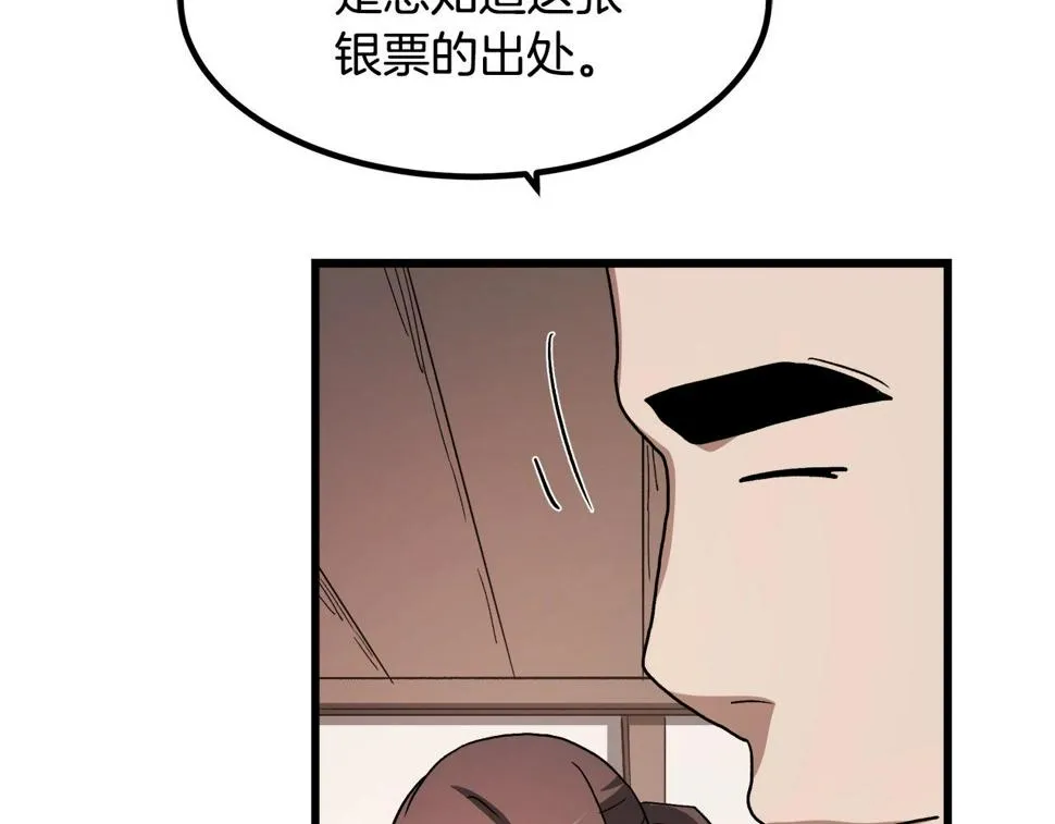 第42话 第73页