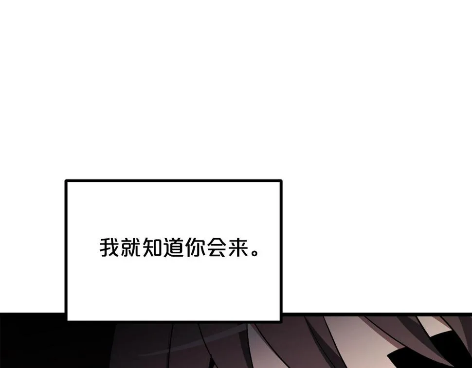 第42话 第76页