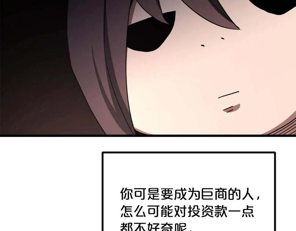 第42话 第77页