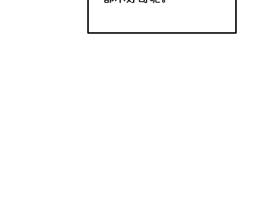 第42话 第78页