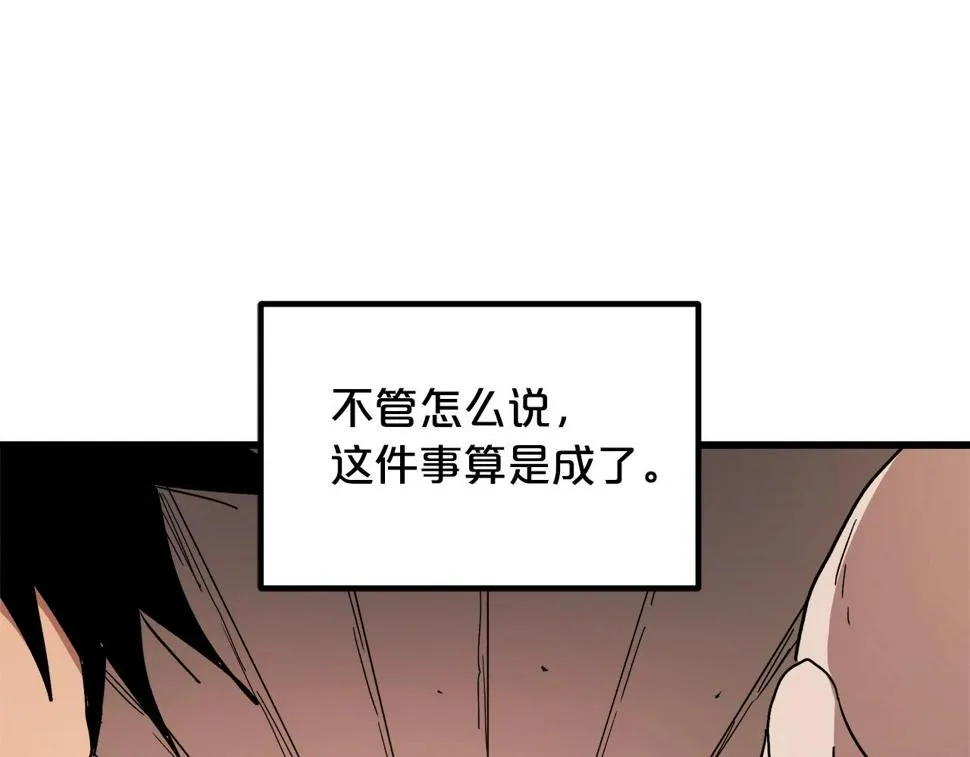 第42话 第79页