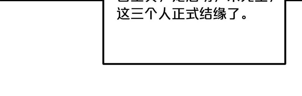 第42话 第81页