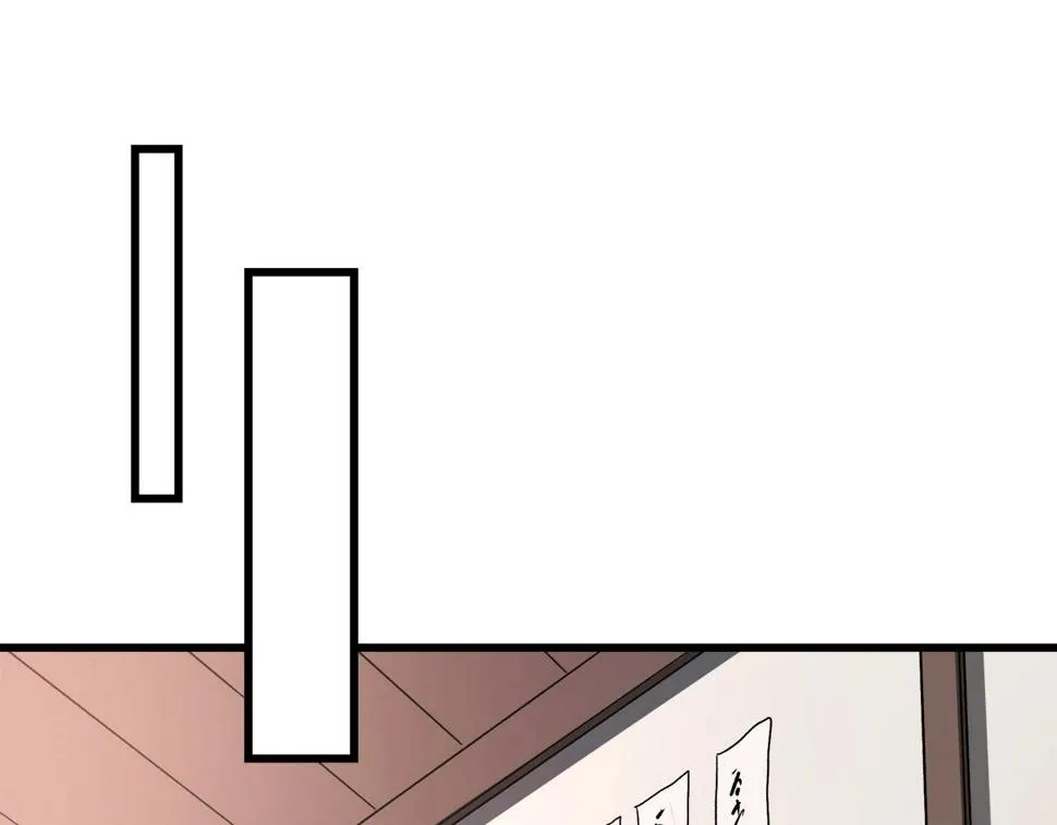 第42话 第83页