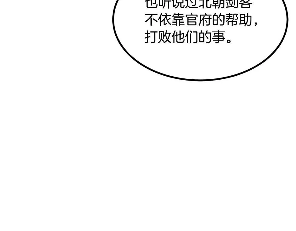 第42话 第89页