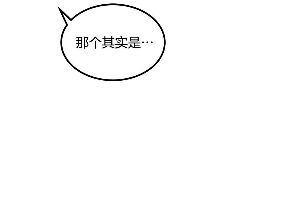 第42话 第92页