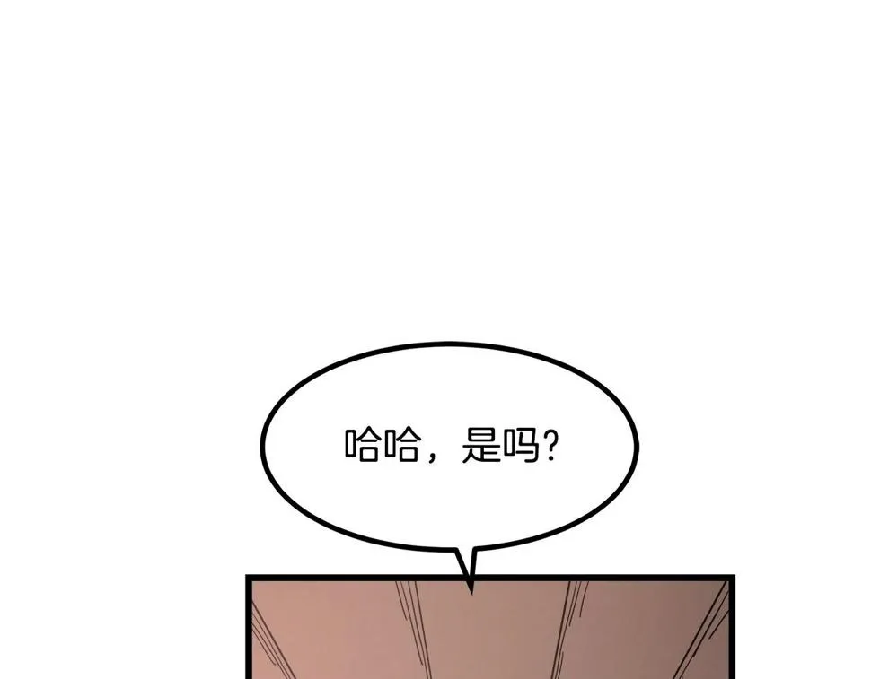第42话 第95页
