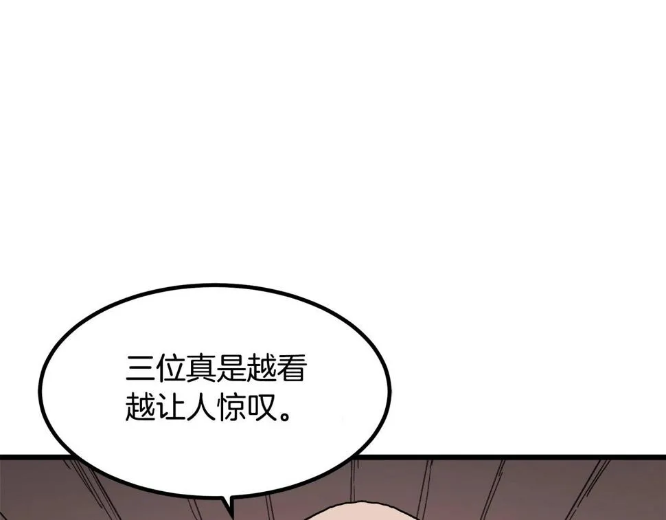 第42话 第101页