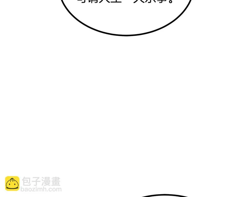 第42话 第107页