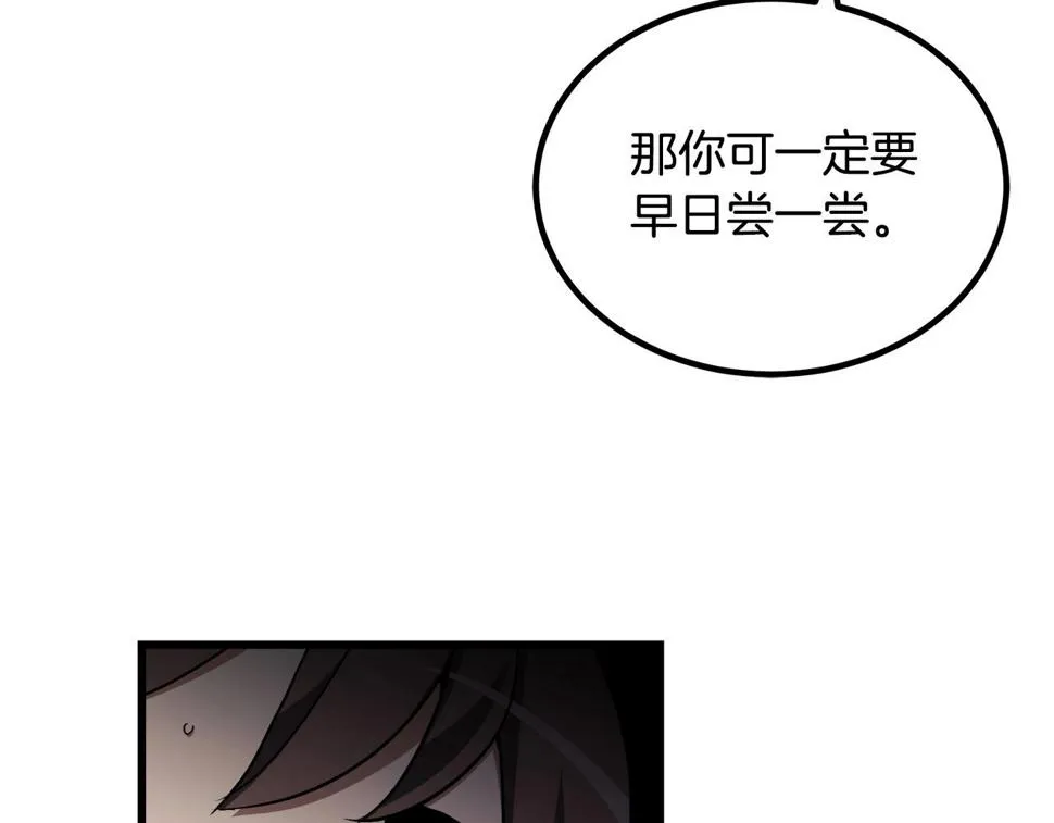 第42话 第110页