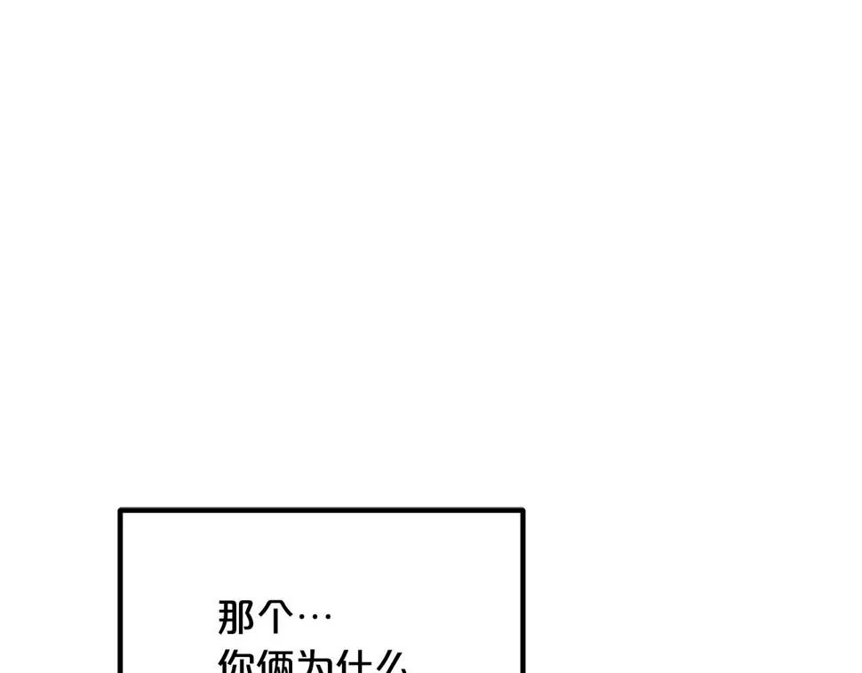 第42话 第112页