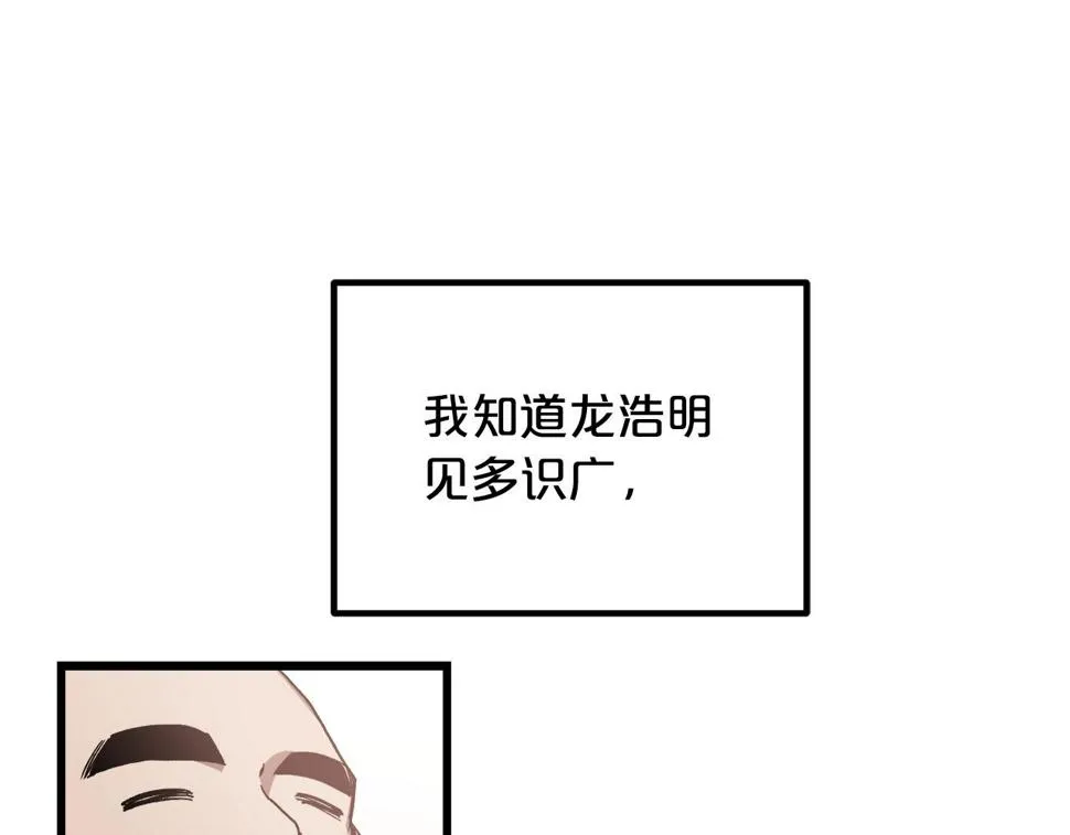 第42话 第115页