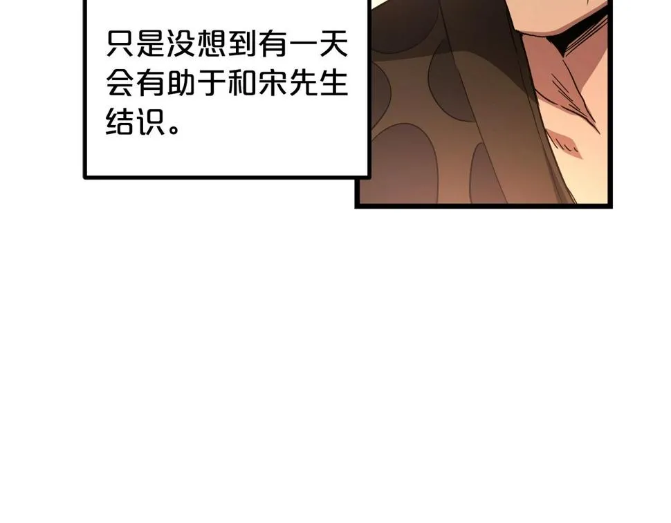 第42话 第117页