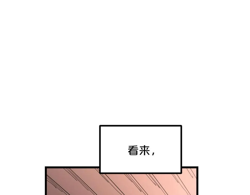 第42话 第120页