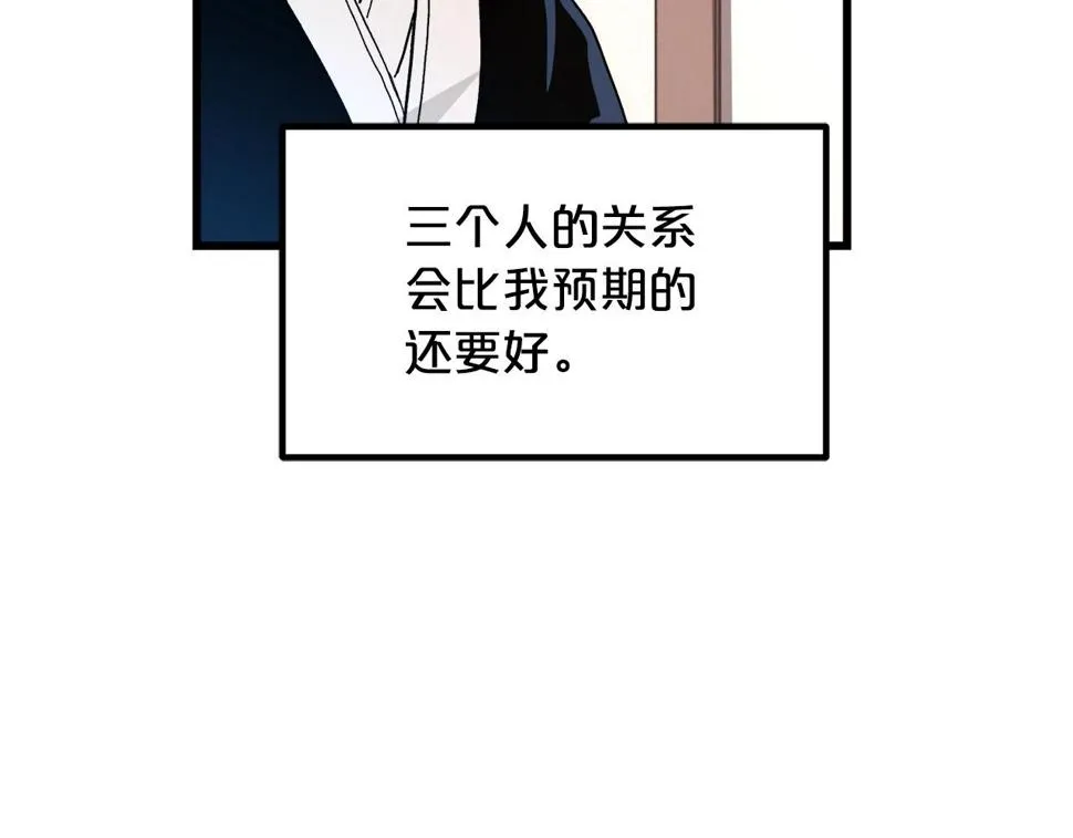 第42话 第122页