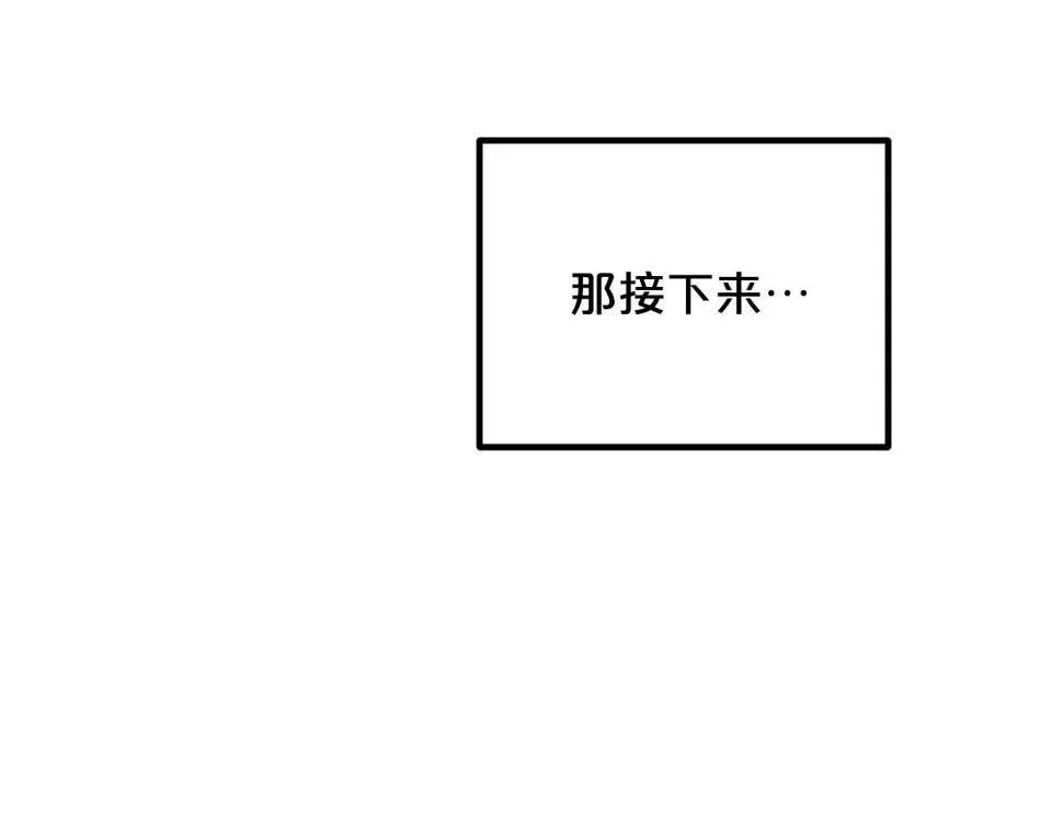 第42话 第123页