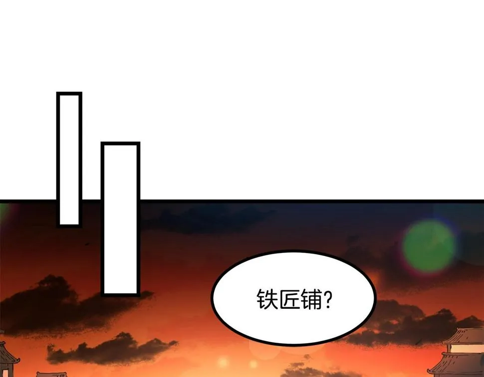 第42话 第124页