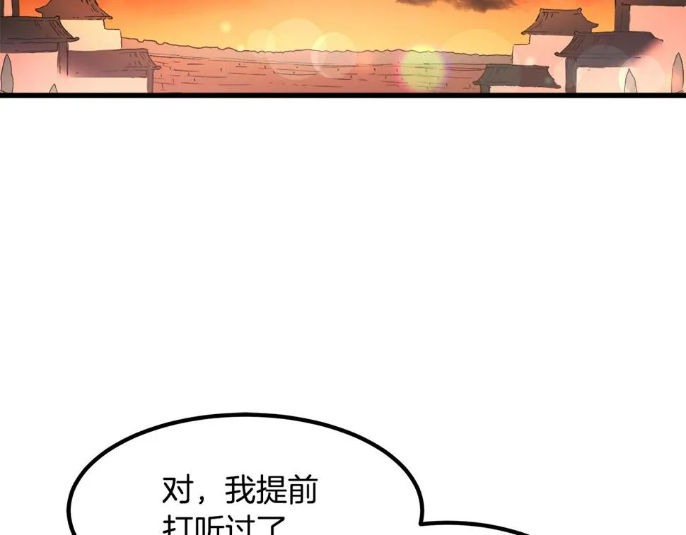 第42话 第125页