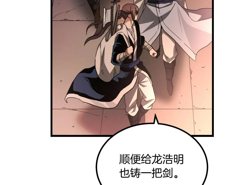 第42话 第127页