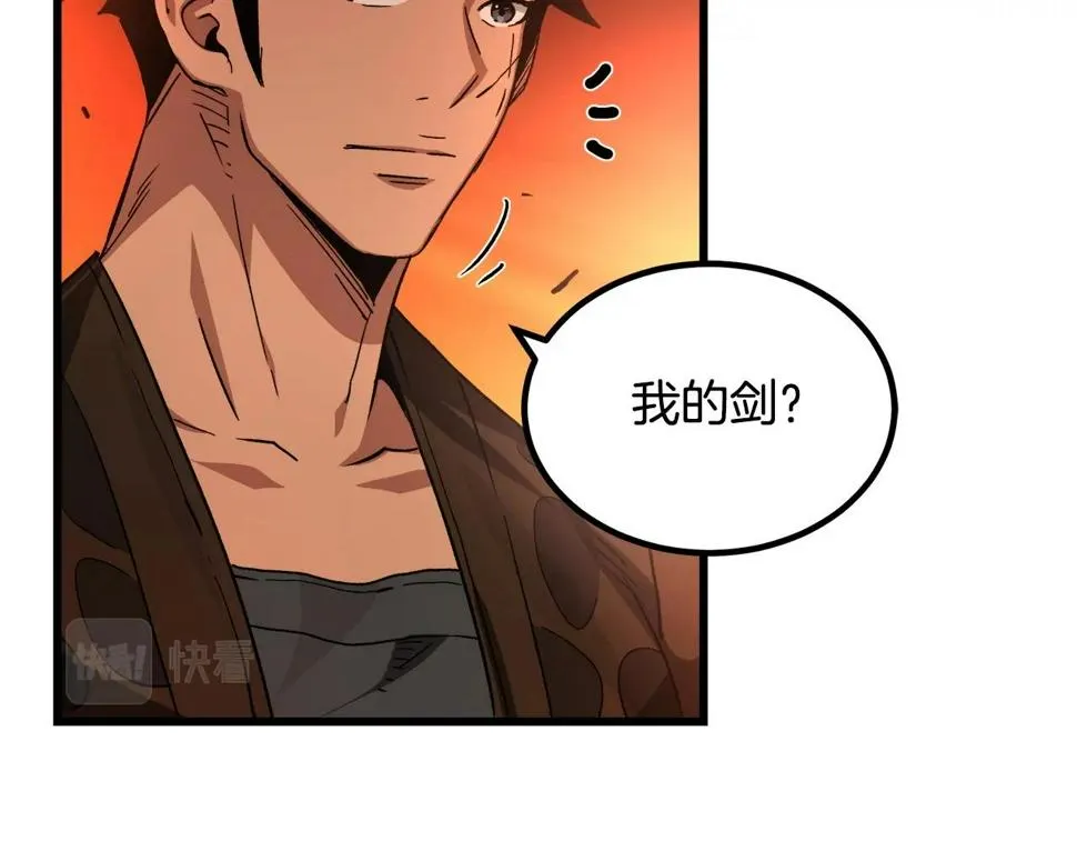 第42话 第130页