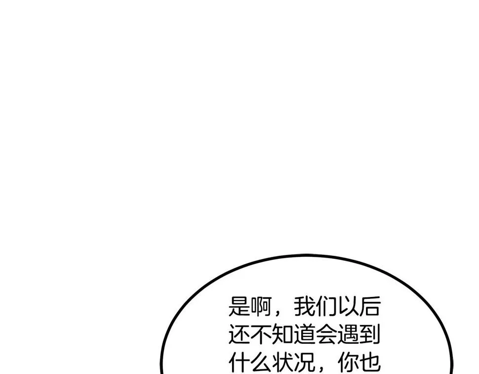 第42话 第131页