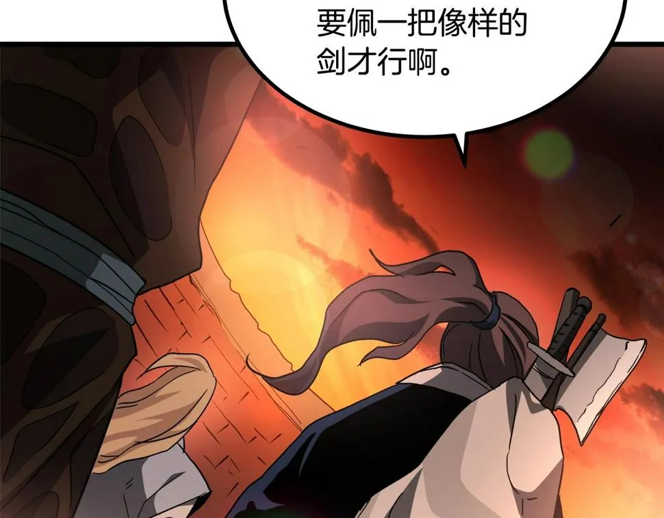 第42话 第132页