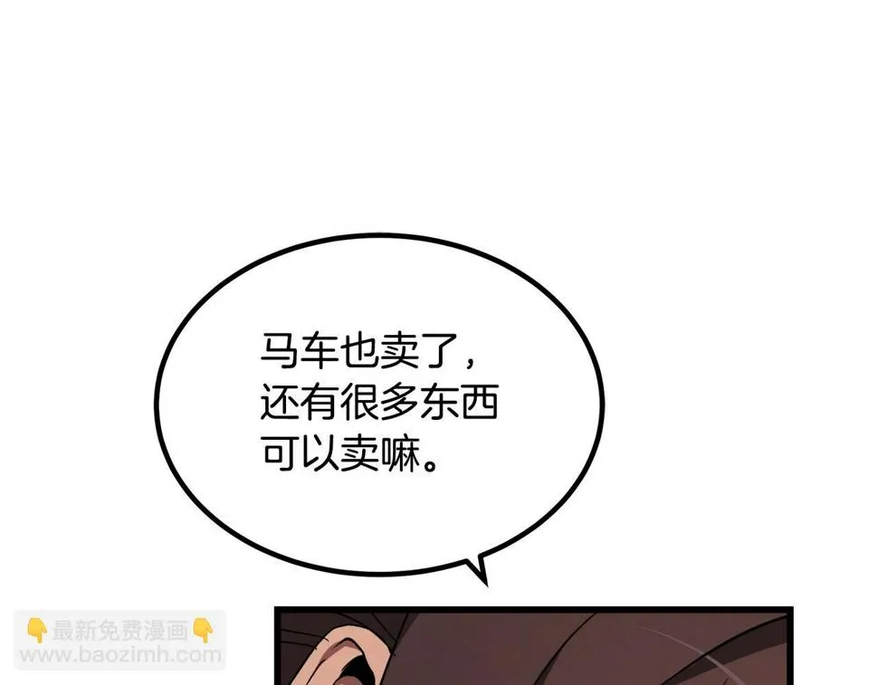 第42话 第134页