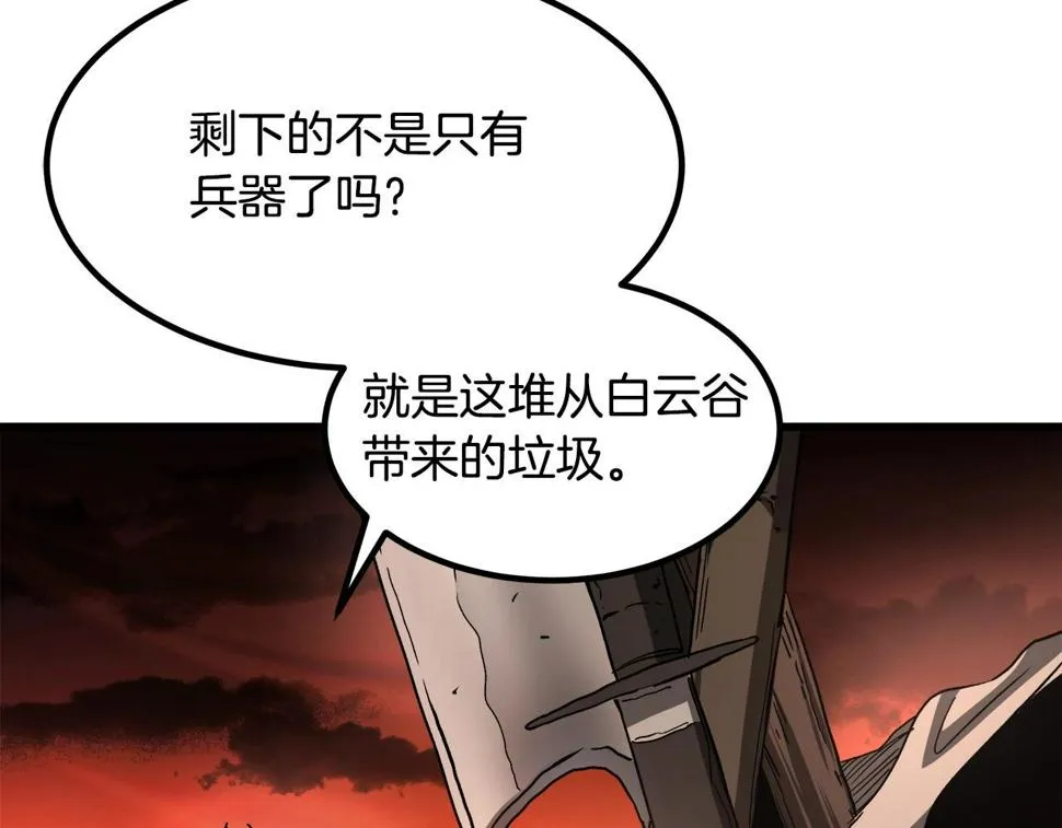 第42话 第137页