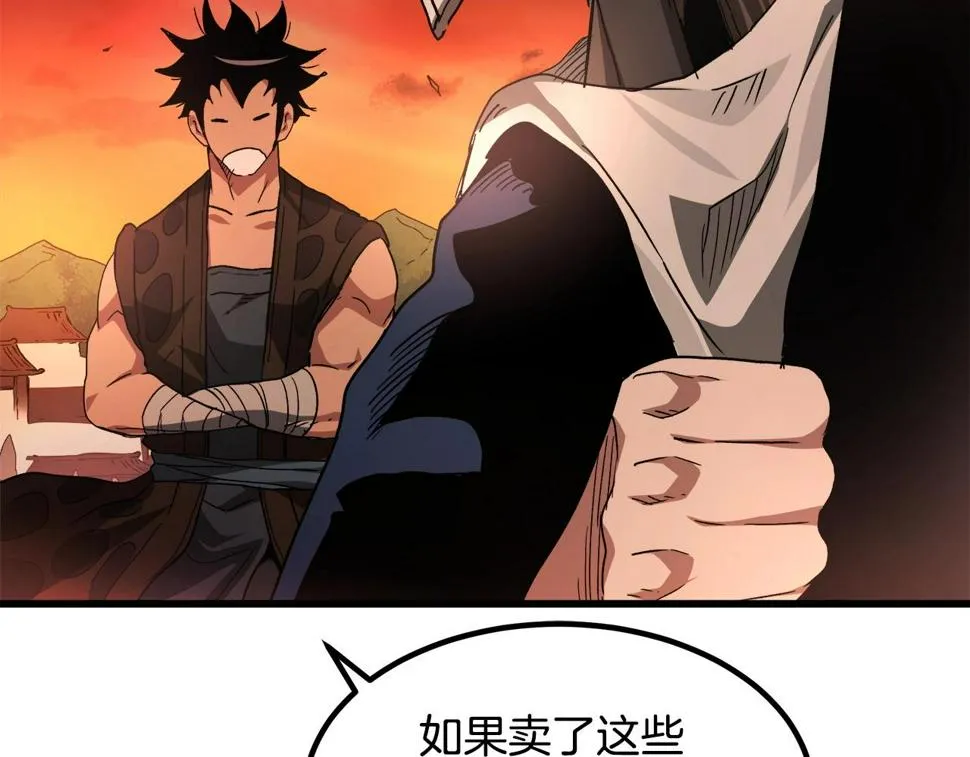 第42话 第138页