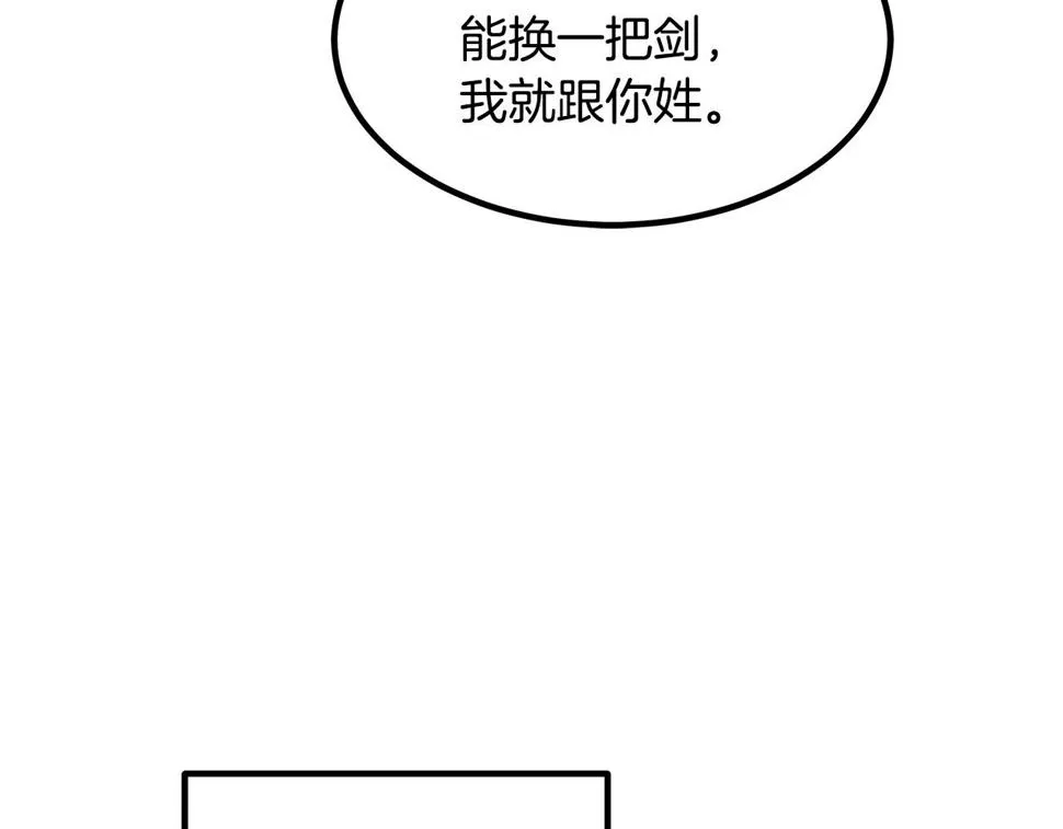 第42话 第139页