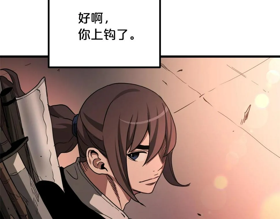 第42话 第140页