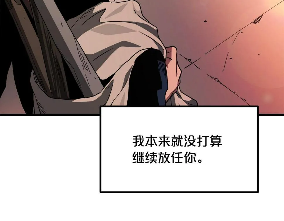 第42话 第141页