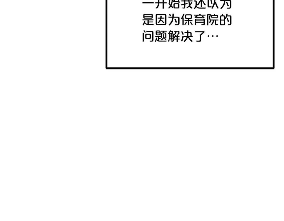 第42话 第146页