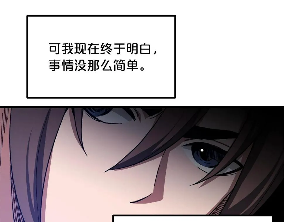 第42话 第147页
