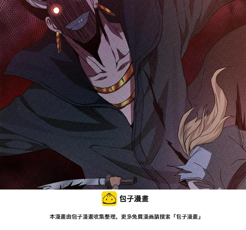第42话 第150页