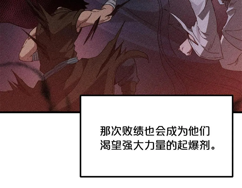 第42话 第151页