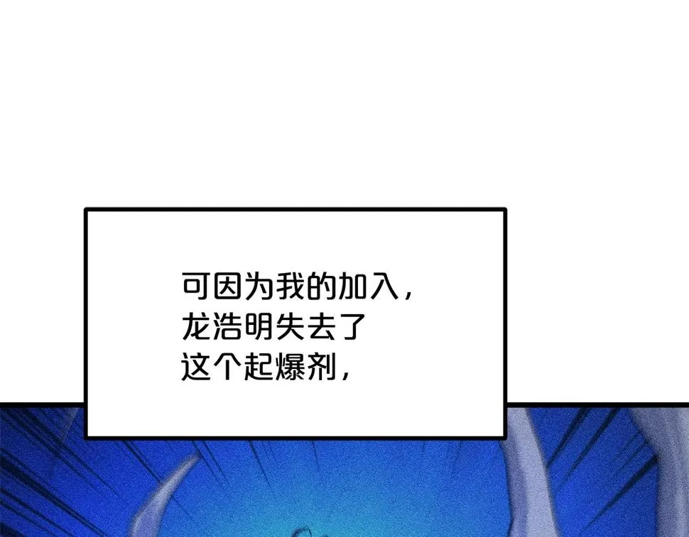 第42话 第152页