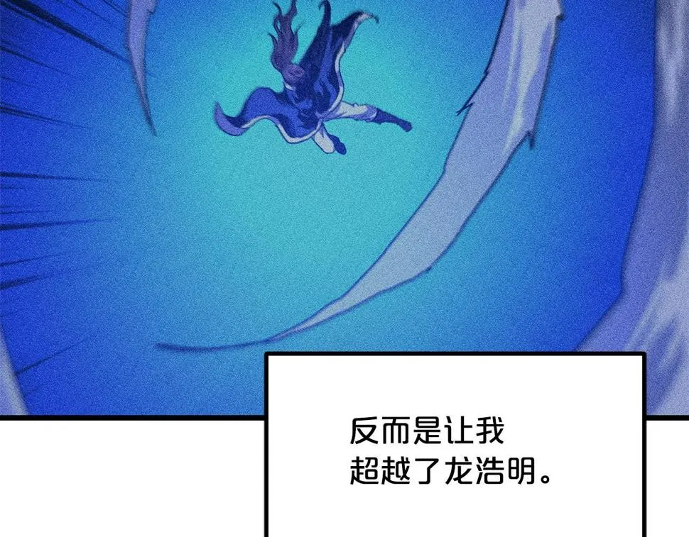 第42话 第153页