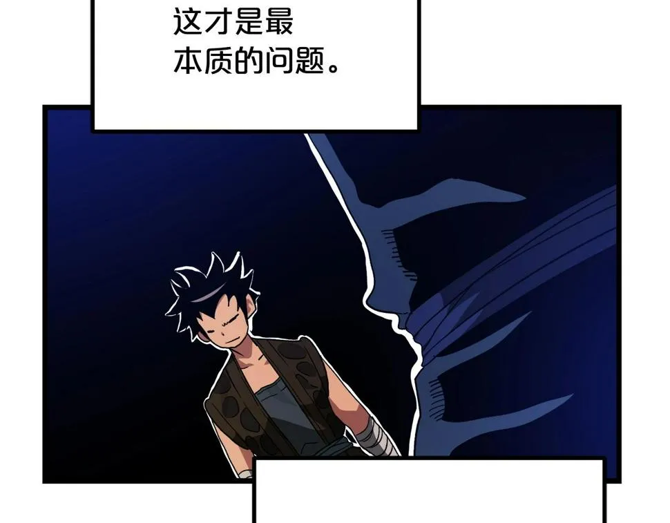 第42话 第155页