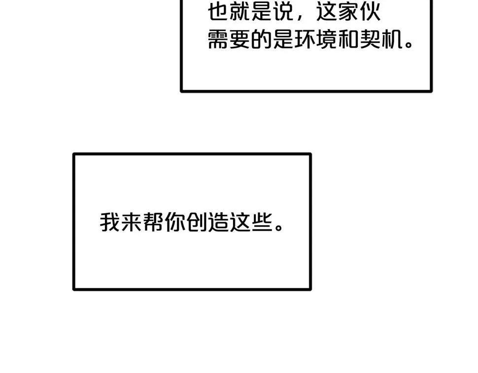第42话 第156页