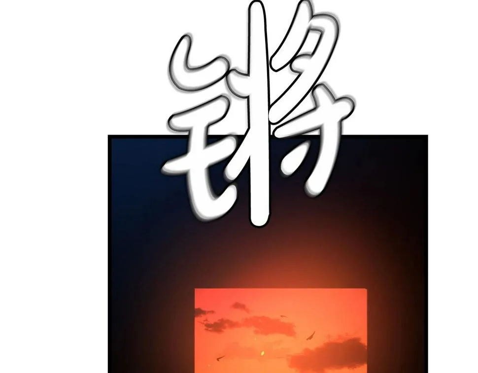 第42话 第161页